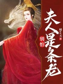 穆瑶陆凌霄 穆瑶陆凌霄