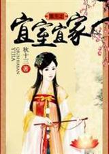 重生之弃女不信命 重生之弃女不信命