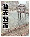 龙虎之峰 龙虎之峰