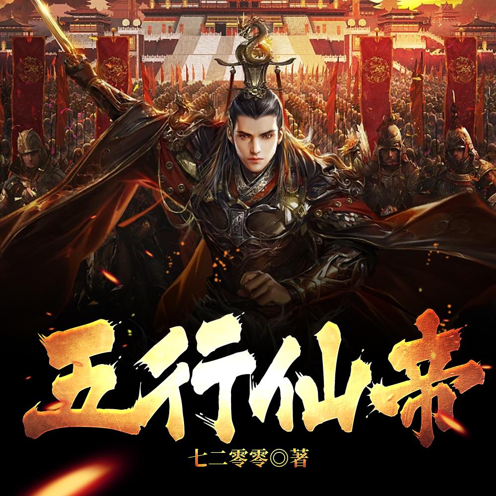 小塔仙缘 小塔仙缘
