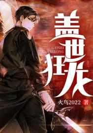 罗宾肖雨笛 罗宾肖雨笛