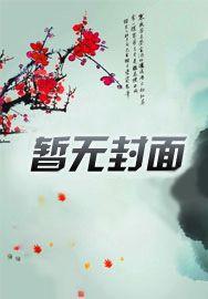 今后开始喜欢你 今后开始喜欢你